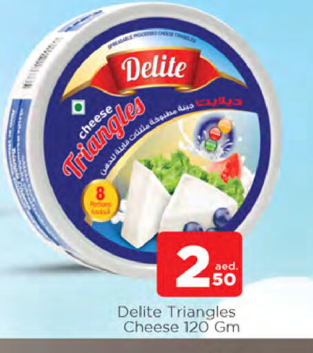 Triangle Cheese available at AL MADINA in UAE - Sharjah / Ajman