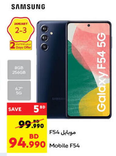 SAMSUNG available at Carrefour in Bahrain