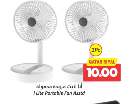 Fan available at Dana Hypermarket in Qatar - Al Daayen