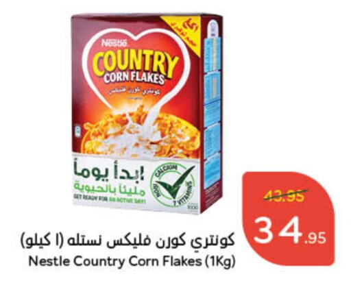 Corn Flakes available at Hyper Panda in KSA, Saudi Arabia, Saudi - Buraidah