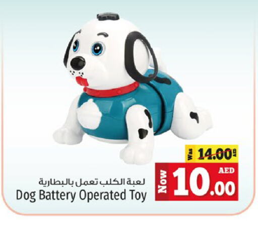 available at Kenz Hypermarket in UAE - Sharjah / Ajman