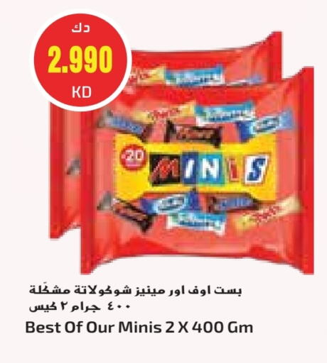 available at جراند كوستو in الكويت - محافظة الأحمدي