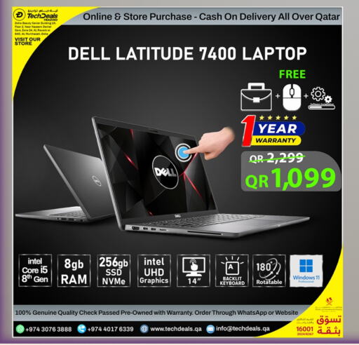 DELL Laptop available at Tech Deals Trading in Qatar - Umm Salal