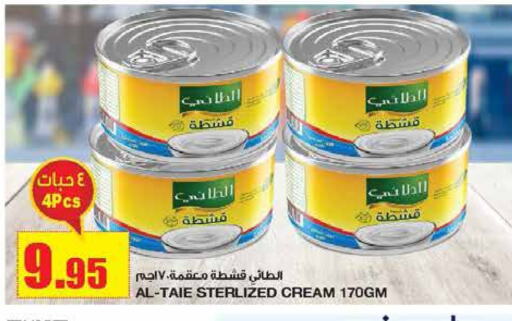 AL TAIE available at Al Sadhan Stores in KSA, Saudi Arabia, Saudi - Riyadh