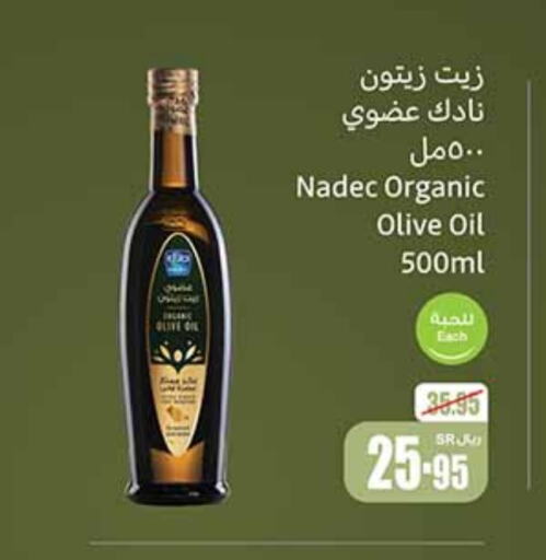 NADEC Olive Oil available at Othaim Markets in KSA, Saudi Arabia, Saudi - Buraidah