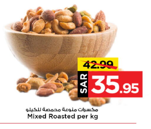 available at مارك & سيف in مملكة العربية السعودية, السعودية, سعودية - الأحساء‎