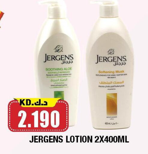 JERGENS available at Ambassador Supermarkets & Hypermarkets in Kuwait - Kuwait City