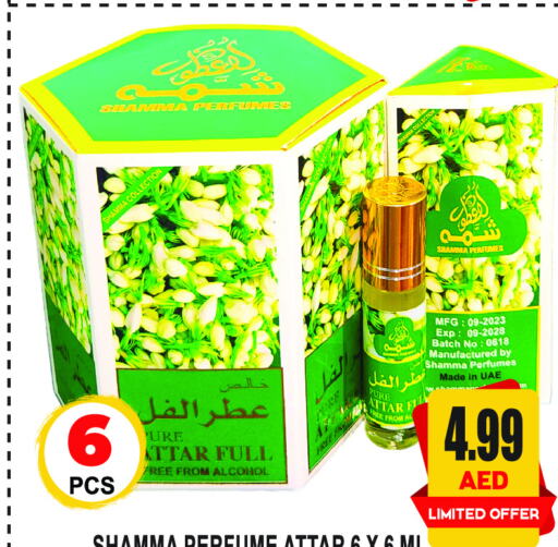 available at جفت مارت - الشارقة in الإمارات العربية المتحدة , الامارات - الشارقة / عجمان