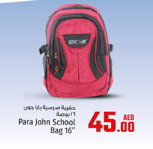 School Bag available at Kenz Hypermarket in UAE - Sharjah / Ajman