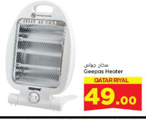 GEEPAS available at Dana Hypermarket in Qatar - Al Shamal