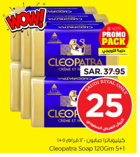 CLEOPATRA available at Nesto in KSA, Saudi Arabia, Saudi - Al Khobar