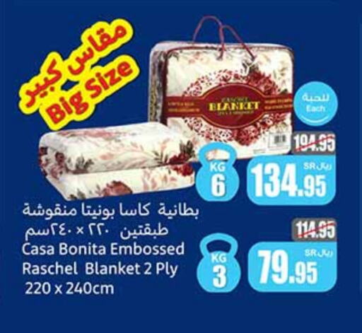 available at أسواق عبد الله العثيم in مملكة العربية السعودية, السعودية, سعودية - رفحاء