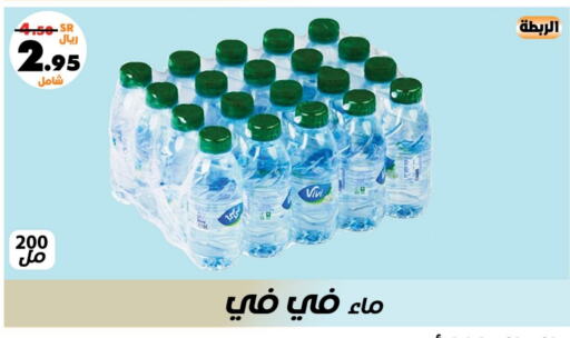 available at Al Rasheed Markets in KSA, Saudi Arabia, Saudi - Riyadh