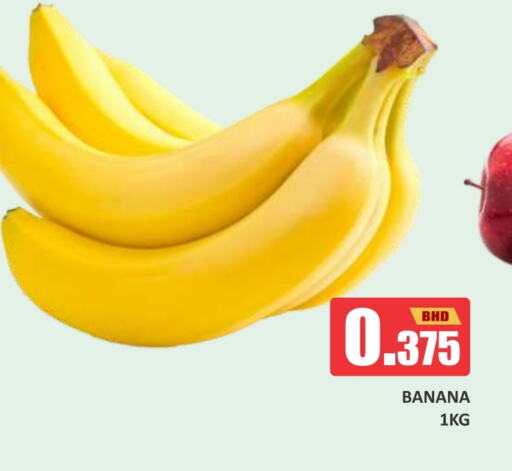 Banana available at Talal Markets in Bahrain