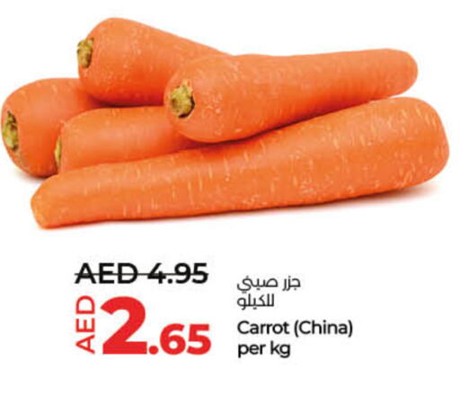 جزر from China available at لولو هايبرماركت in الإمارات العربية المتحدة , الامارات - أم القيوين‎