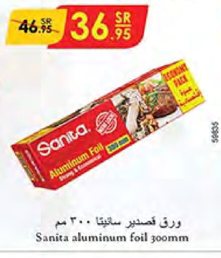 SANITA available at Bin Dawood in KSA, Saudi Arabia, Saudi - Medina