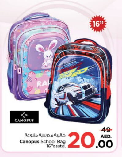 School Bag available at Nesto Hypermarket in UAE - Dubai