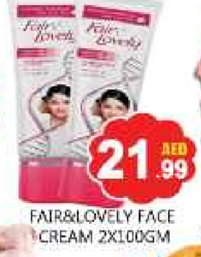 FAIR & LOVELY Face Cream available at Souk Al Mubarak Hypermarket in UAE - Sharjah / Ajman