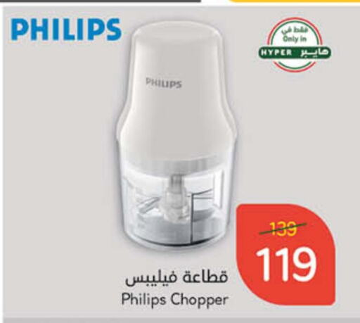 PHILIPS