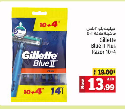 GILLETTE Razor available at Kenz Hypermarket in UAE - Sharjah / Ajman