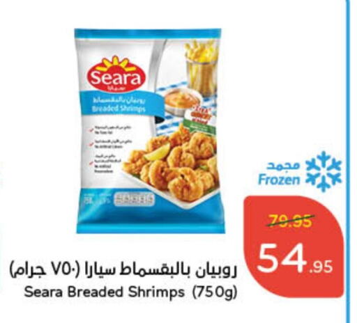 available at Hyper Panda in KSA, Saudi Arabia, Saudi - Al Hasa