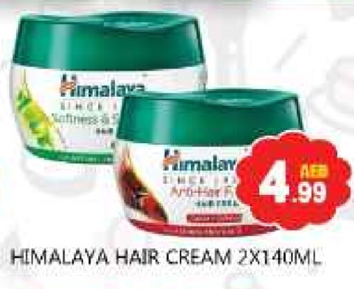 HIMALAYA Hair Cream available at Souk Al Mubarak Hypermarket in UAE - Sharjah / Ajman