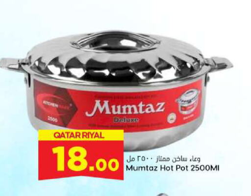 available at Dana Hypermarket in Qatar - Al Daayen