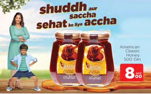 AMERICAN CLASSIC Honey available at AL MADINA in UAE - Sharjah / Ajman