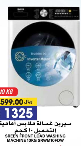 Washing Machine available at Grand Hyper in KSA, Saudi Arabia, Saudi - Riyadh