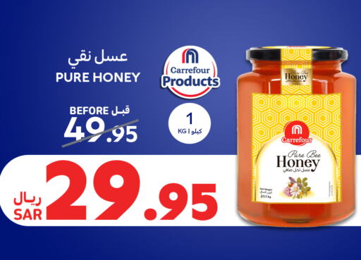 Honey available at Carrefour in KSA, Saudi Arabia, Saudi - Sakaka