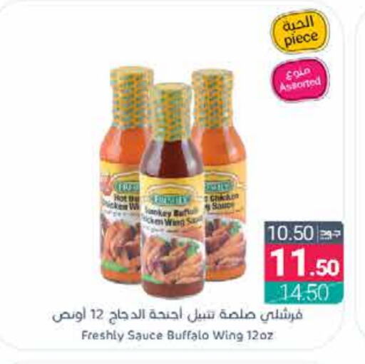 FRESHLY Other Sauce available at Muntazah Markets in KSA, Saudi Arabia, Saudi - Dammam