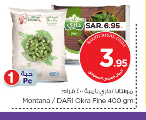 Okra available at Nesto in KSA, Saudi Arabia, Saudi - Jubail