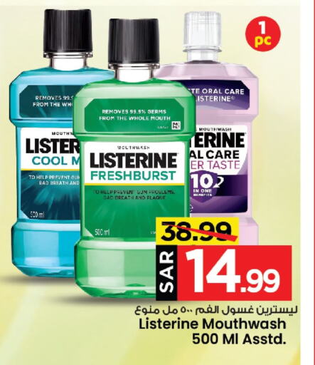 LISTERINE Mouthwash available at Mark & Save in KSA, Saudi Arabia, Saudi - Al Khobar