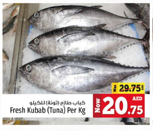 Tuna available at Kenz Hypermarket in UAE - Sharjah / Ajman