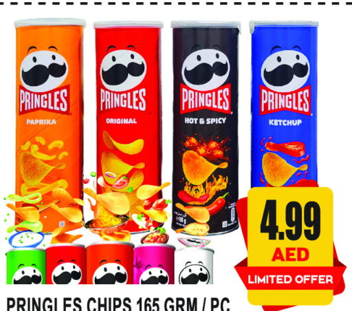 Paprika available at GIFT MART- Sharjah in UAE - Sharjah / Ajman