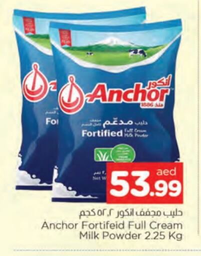 ANCHOR Milk Powder available at AL MADINA in UAE - Sharjah / Ajman