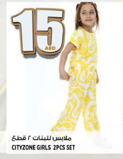 available at هاشم هايبرماركت in الإمارات العربية المتحدة , الامارات - الشارقة / عجمان