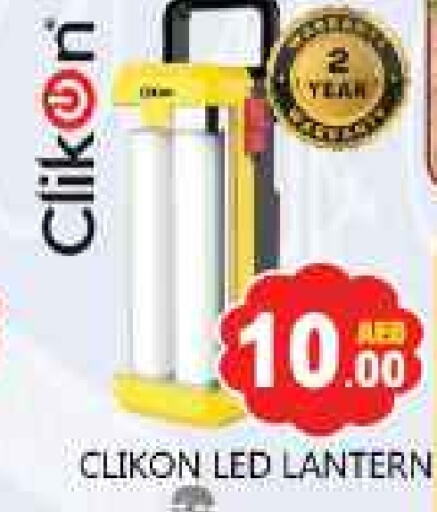 CLIKON available at Souk Al Mubarak Hypermarket in UAE - Sharjah / Ajman