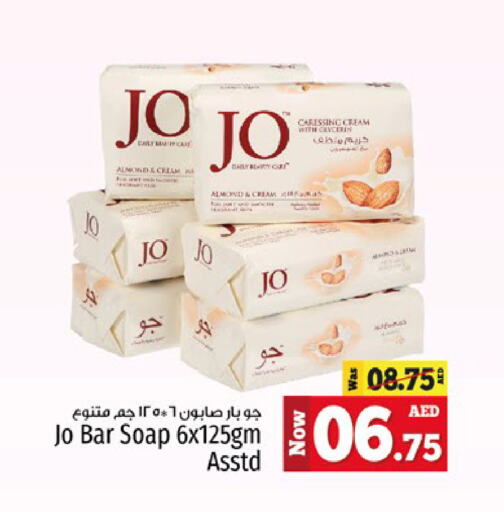 available at Kenz Hypermarket in UAE - Sharjah / Ajman