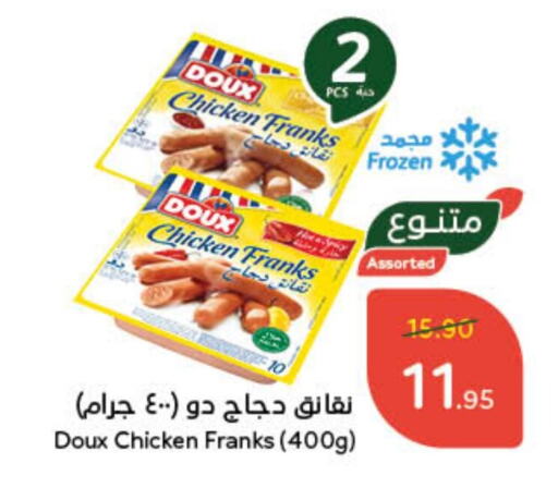 DOUX Chicken Sausage available at Hyper Panda in KSA, Saudi Arabia, Saudi - Mecca