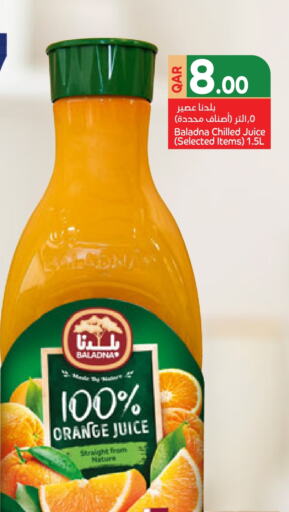 Orange available at كارفور in قطر - الشمال