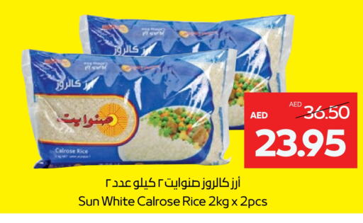 Calrose Rice available at Abu Dhabi COOP in UAE - Abu Dhabi