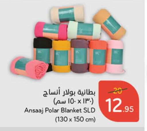 available at هايبر بنده in مملكة العربية السعودية, السعودية, سعودية - خميس مشيط