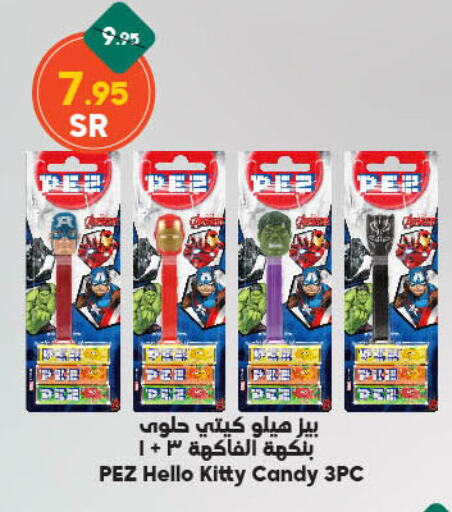 available at Dukan in KSA, Saudi Arabia, Saudi - Jeddah