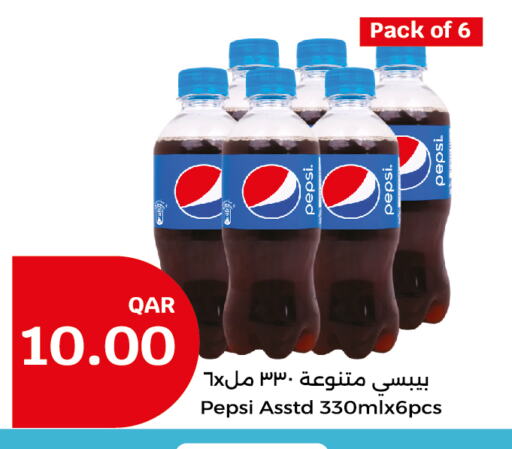 available at City Hypermarket in Qatar - Al Rayyan