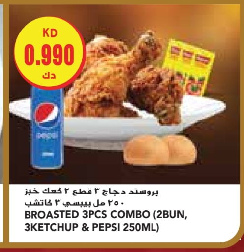 available at Grand Costo in Kuwait - Kuwait City