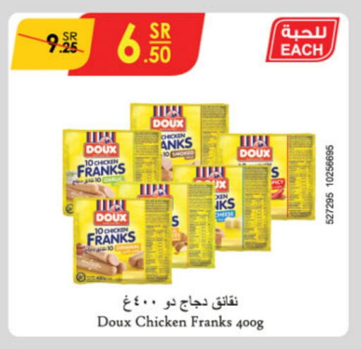 DOUX Chicken Sausage available at Danube in KSA, Saudi Arabia, Saudi - Mecca