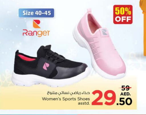 available at Nesto Hypermarket in UAE - Dubai