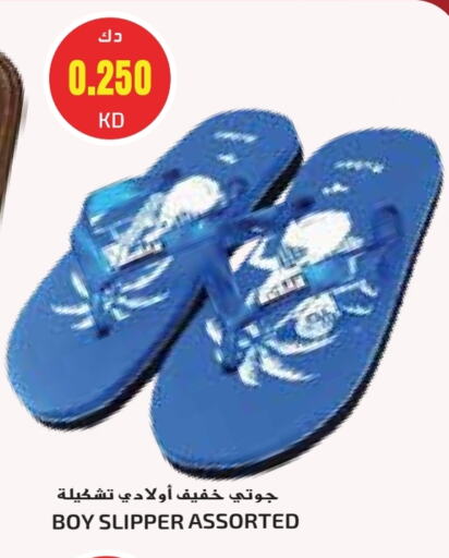 available at Grand Costo in Kuwait - Kuwait City