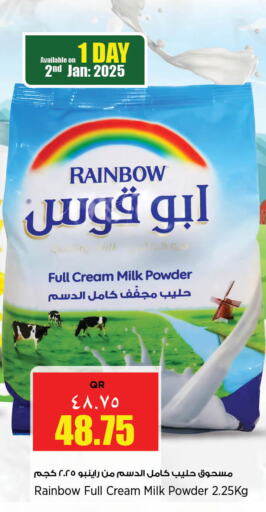 RAINBOW Milk Powder available at Retail Mart in Qatar - Al Shamal